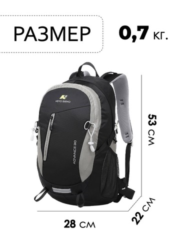 Картинка рюкзак городской Nevo Rhino 9071-NW Black - 2