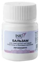 Inki Бальзам для смягчения ногтевой пластины и боковых валиков Stop Онихокриптоз, 10 гр