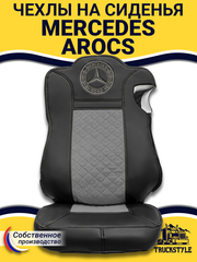 Чехлы Mercedes AROCS (экокожа, черный, серая вставка)