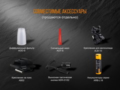 Купить недорого фонарь светодиодный Fenix PD35 V2.0 XP-L HI V3, 1000 лм, аккумулятор