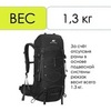 Картинка рюкзак туристический Nevo Rhino 9032(60)-NW Black - 3