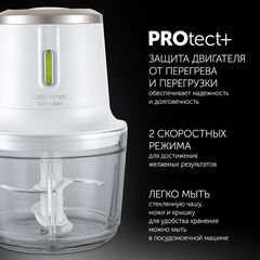 Измельчитель 400 Вт, 2 скор, Polaris, PFC 0408 CordLess, бел