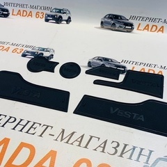 Комплект ковриков в салон Lada Vesta (Черные)