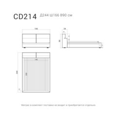 Кровать CASCADE 214