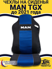 Чехлы MAN TGX до 2021 года  (полиэфир, черный, синяя вставка)