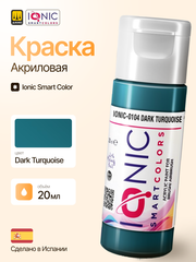 Краска Dark Turquoise - IONIC Smart Colors, 20 мл