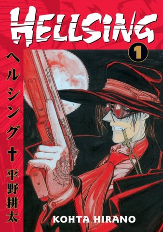 Hellsing Vol.1 (На английском языке)