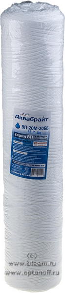 Аквабрайт Картридж ВП-20М-20ББ нить 20мкм BB20