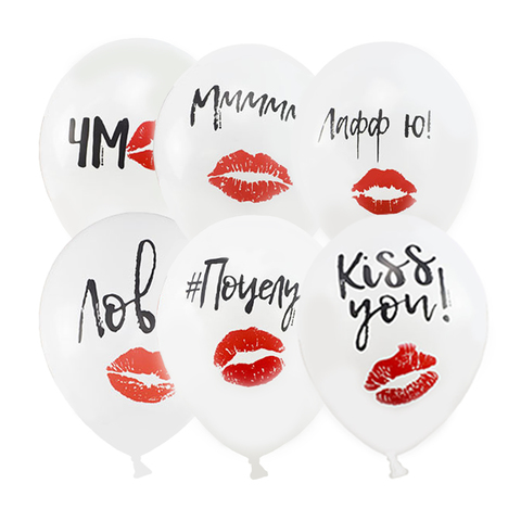 Шары Kiss 