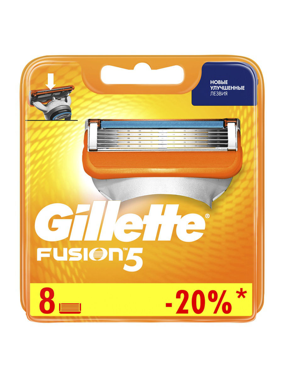 Кассеты для бритья Gillette Fusion5 8шт (ХИТ ПРОДАЖ)