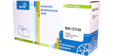 Картридж лазерный MAK© 14X CF214X черный (black), до 17500 стр - купить в компании MAKtorg