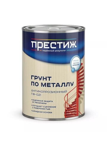 Грунтовка Престиж ГФ-021 белая 0,9 кг