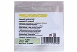 Кальций хлорис. пищ. 95% на 10 л молока, 2 г