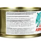 Шашка дымовая Фомор-Лямбда, от тараканов, клопов, клещей и других насекомых 50 гр