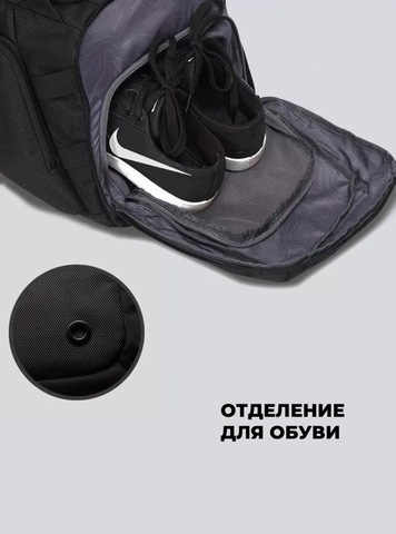 Картинка сумка спортивная Swicky 66001_57 Black - 2