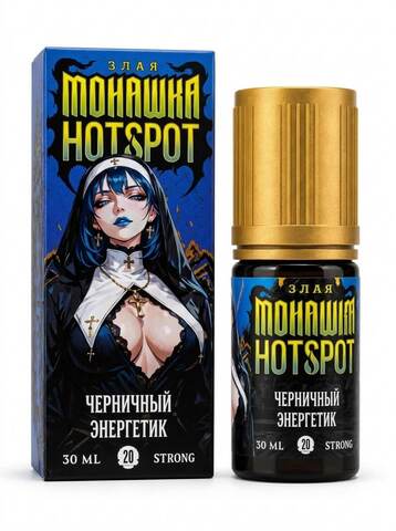 Жидкость Злая Монашка x HOTSPOT Salt 2% ULTRA 30 ml - Черничный Энергетик