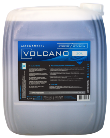 Автошампунь Himprofline Volcano 20л