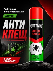 Рефтамид репеллент