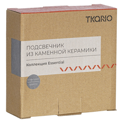 Подсвечник из каменной керамики графитового цвета из коллекции essential