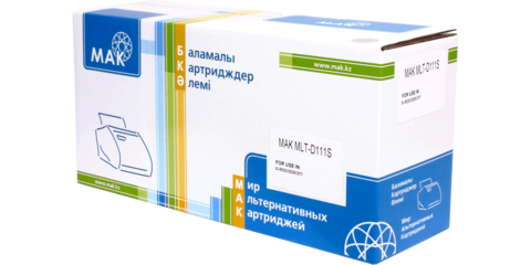 Картридж лазерный MAK©  MLT-D111S черный (black), до 1000 стр. - купить в компании MAKtorg