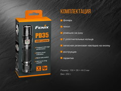 Купить недорого фонарь светодиодный Fenix PD35 V2.0 XP-L HI V3, 1000 лм, аккумулятор