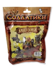 Набор солдатиков «Кибер-зомби»