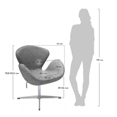 Кресло SWAN CHAIR красный