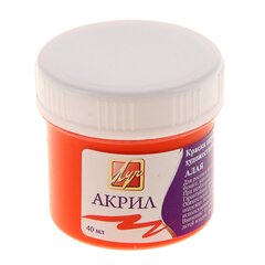 Краска акриловая Луч, 40 мл., алая, пластиковая банка