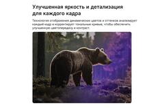 Телевизор LG 27" 27LB70006LA Full HD 120Hz