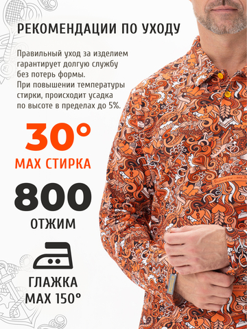 Поло с длинным рукавом «Это Любовь!» мужское