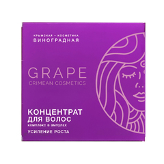 Концентрат для усиления роста волос ТМ Grape Cosmetics