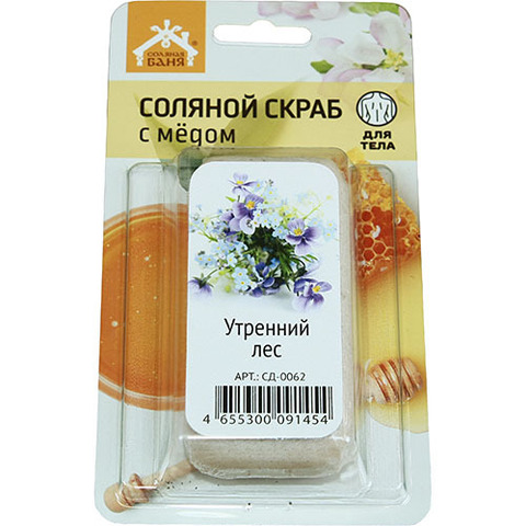 Соляной скраб с мёдом для тела Соляная Баня с ароматом Утренний Лес - 4