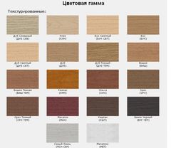 Уголок ПВХ 40*40 (цветной)