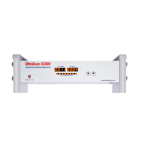 Арочный металлодетектор UltraScan S1000 (ширина прохода 800 мм)