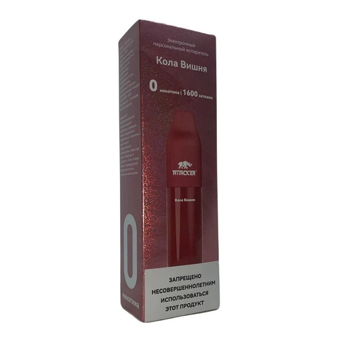 ATTACKER P04 1600 0% Nic Кола Вишня - Cherry Cola