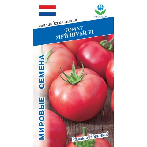 Семена Томат Мей Шуай F1 (Seminis), 5 сем