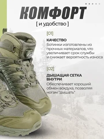 Полуботинки ESDY Средние Олива
