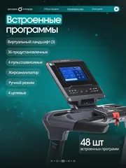 Беговая дорожка OXYGEN FITNESS PALLADIUM TFT PRO полукоммерческая