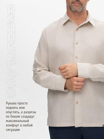 Классическая рубашка слоновой кости