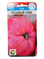 Томат Розовый слон (Сибирский Сад)
