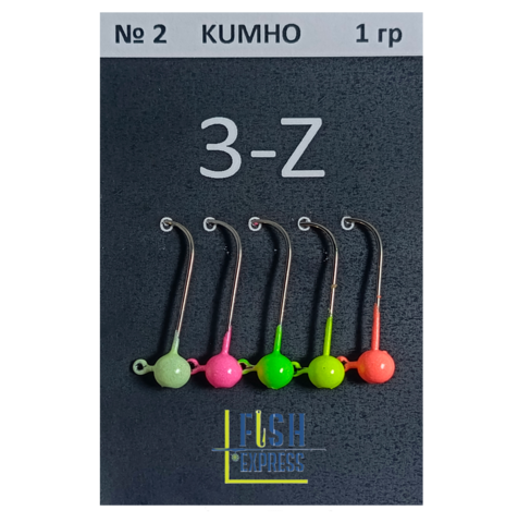 3-Z Джиг-головка форелевая крючок №2 Kumho (0,3г) 5шт/уп. продажа от 2 уп.