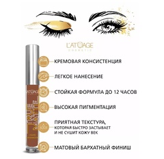 L’atuage Тени для век жидкие МАТОВЫЕ True Matte тон 802 кремово- бежевый