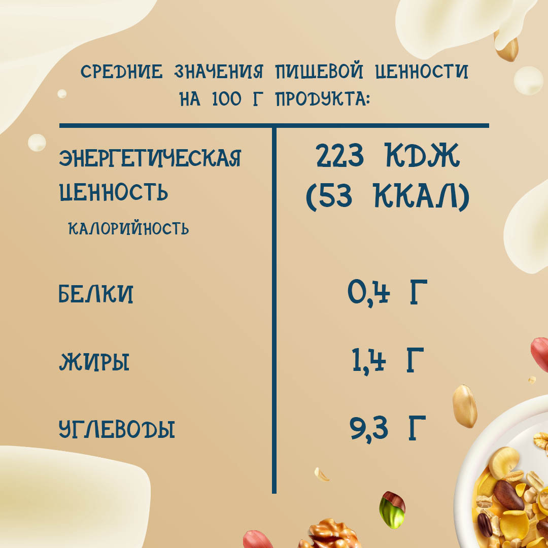 Овсяный напиток Riso Scotti с Кальцием BIO 1 л. - 5 шт