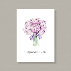 Открытка Д31 (10 шт.) 7 х 10 см