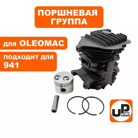 Поршневая группа UNITED PARTS для OLEOMAC 941 EFCO 141 d40мм (90-0754)