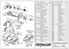 Планшайба ПУЛЬСАР ПО 355-2500 (791-264-003)
