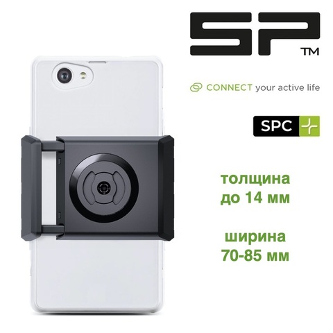 Универсальный держатель для смартфона SP Connect UNIVERSAL PHONE HOLDER SPC+
