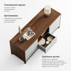 Тумба под ТВ Case CS047