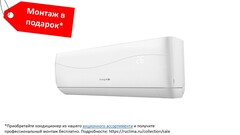 ENERGOLUX SAS12L4-A/SAU12L4-A LAUSANNE ON/OFF