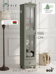 Шкаф витрина, 182х40х32, Бритта, сервант для посуды, однодверный буфет, эвкалипт, Dipriz